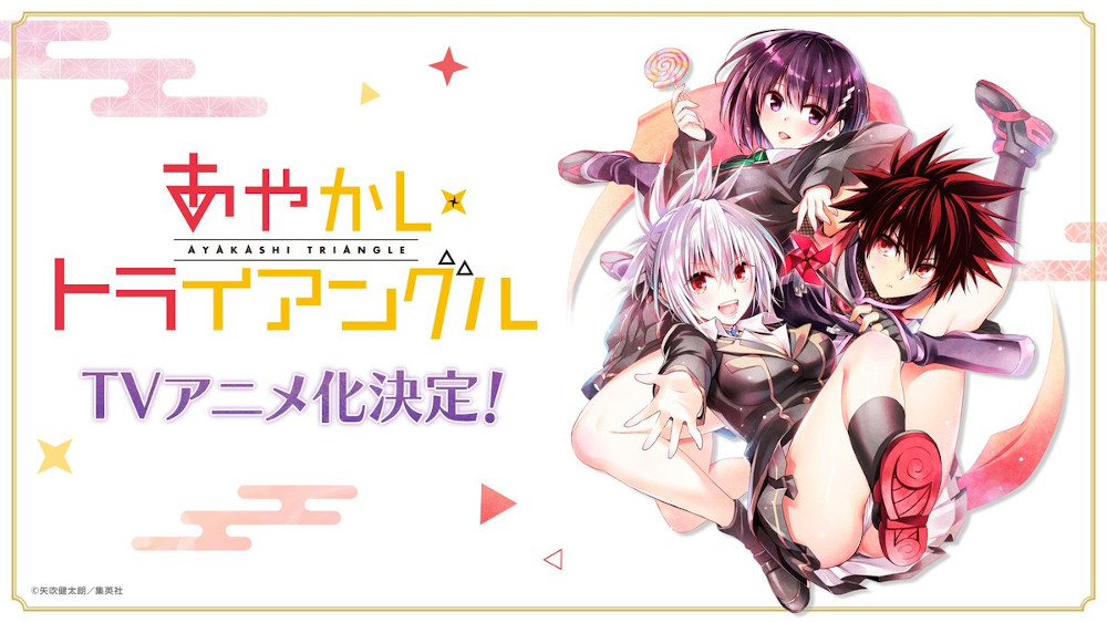 ayakashi triangle anime ayakashi triangle anime
